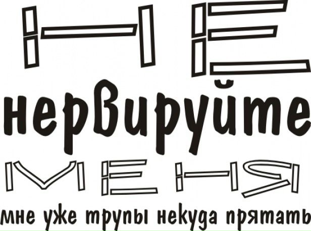 №9, Виктор Захарченко, 93 года №9, Виктор Захарченко, 93 года