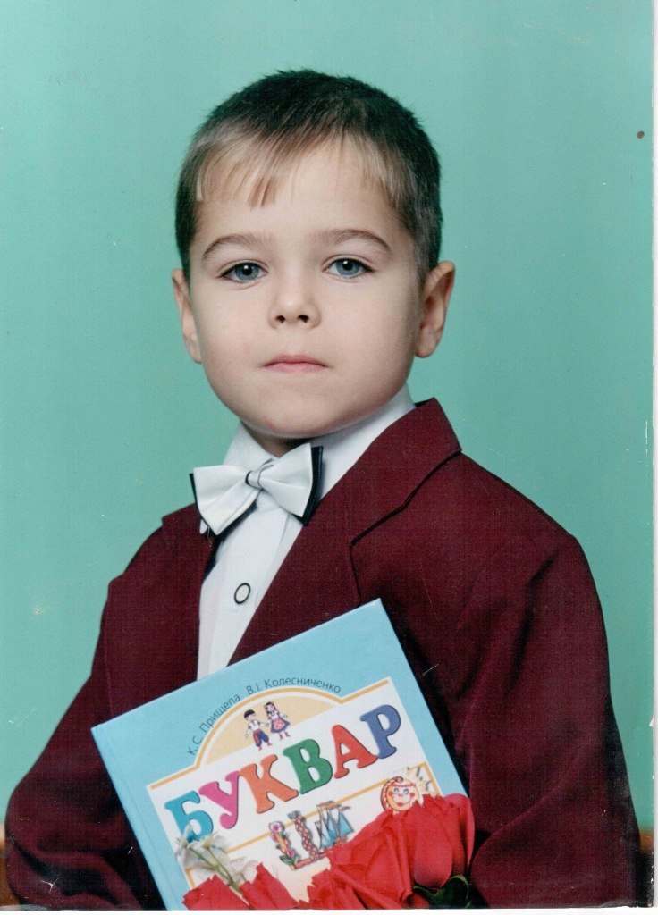 Діма Черепнін | Нововолынск