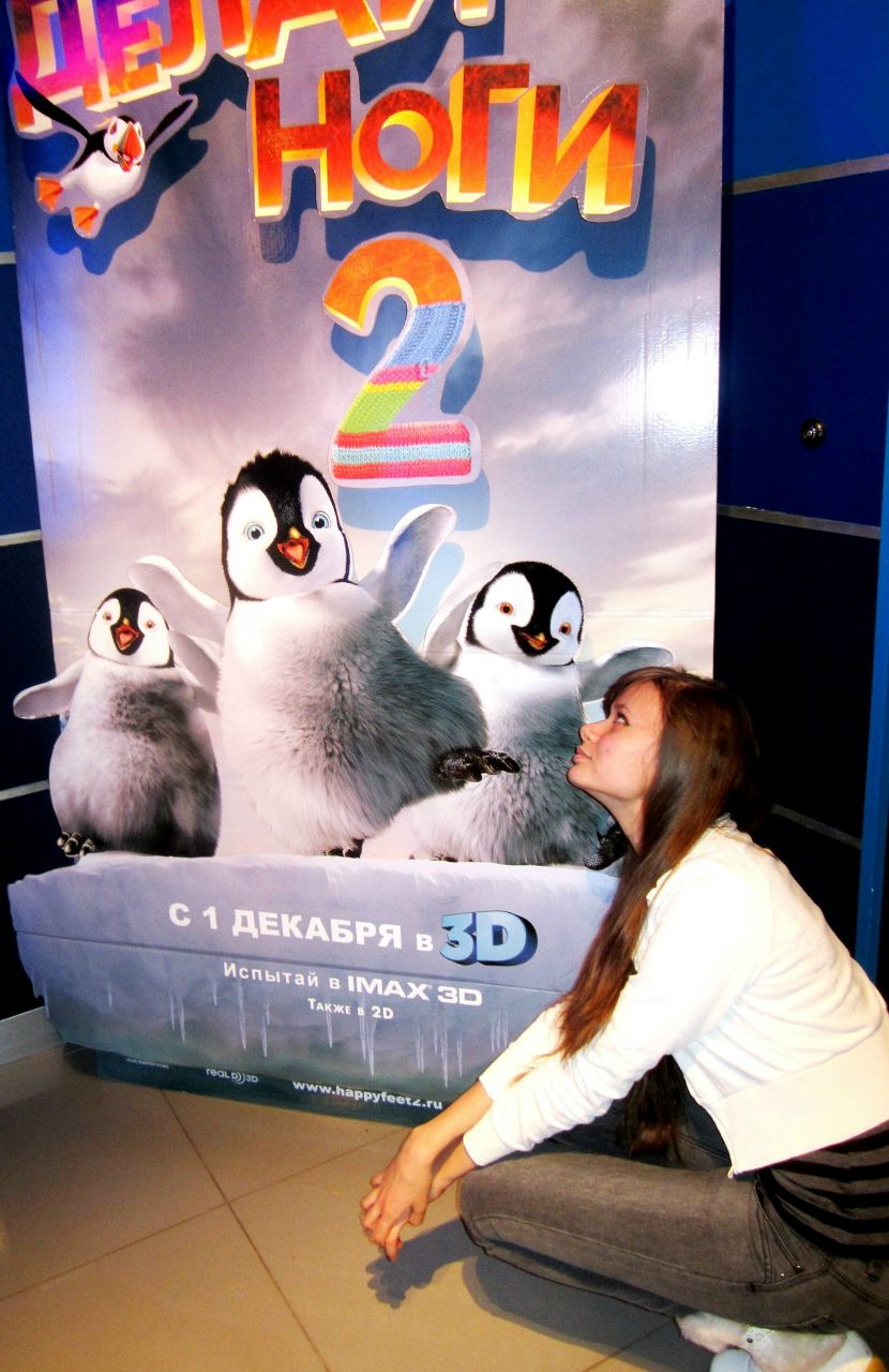 Ангелина Скворцова | Сочи