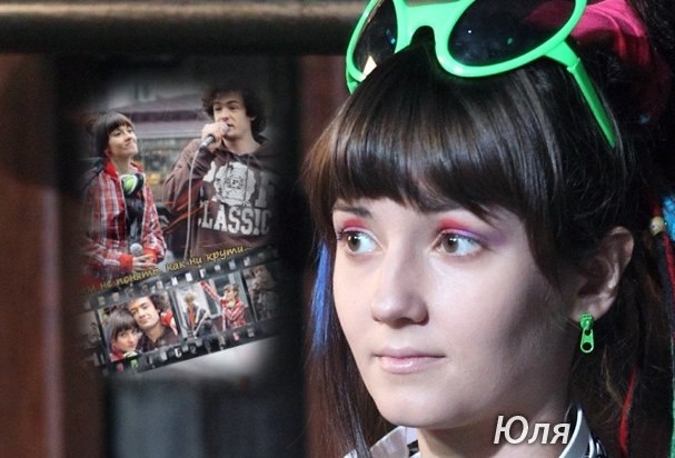 Диана Климова | Москва