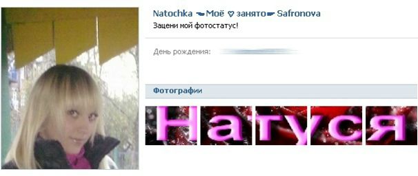 №46, Яна Пантикова, Новосибирск, Россия №46, Яна Пантикова, Новосибирск, Россия