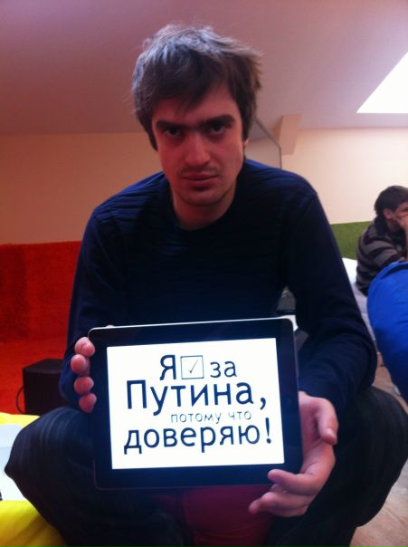 №3, Иван Жилин, Москва №3, Иван Жилин, Москва