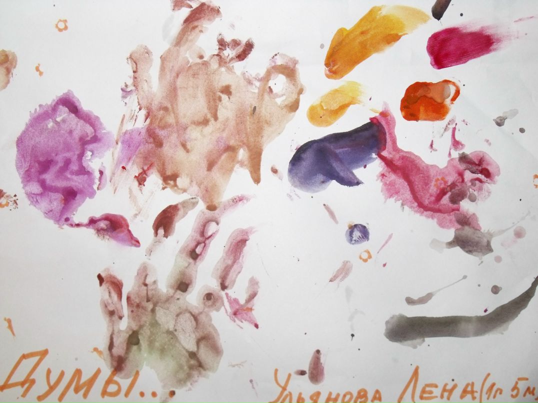 Надежда Ульянова | Барнаул