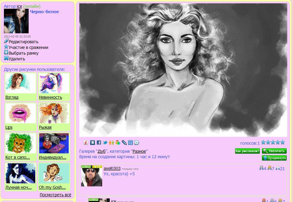 Айсулу Нуртаева | Астана / Нур-Султан