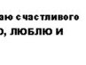 Ирина Соколова | Ульяновск
