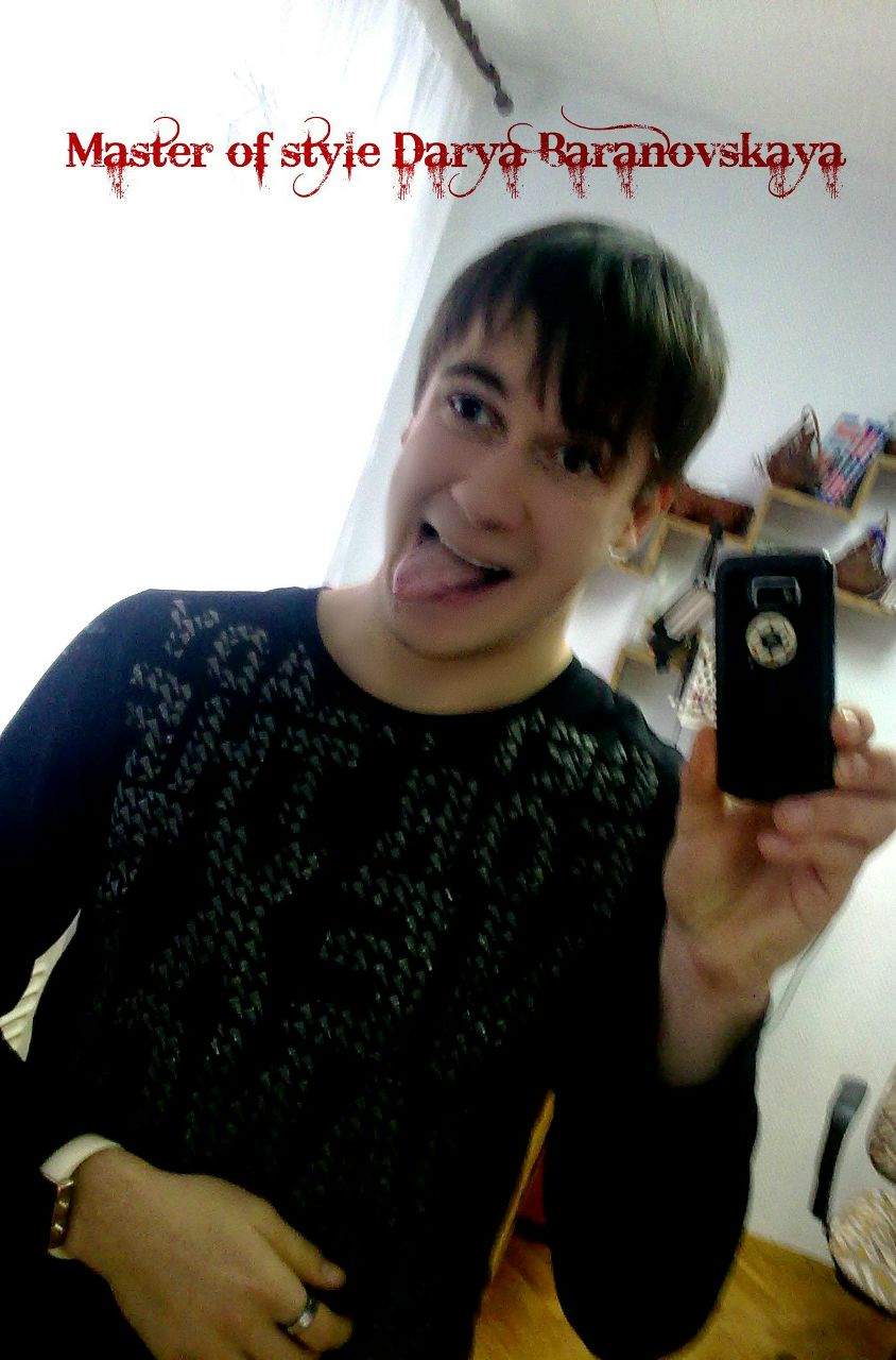 Ромчик Герман ٠•●♥ Brian ♥●•٠· | Москва