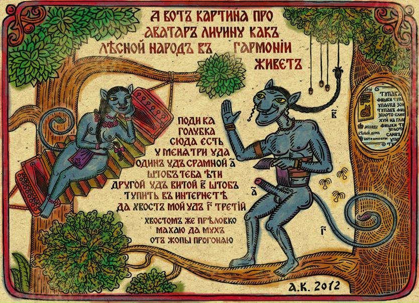 №29, Миша Некрасов, Тула, Россия №29, Миша Некрасов, Тула, Россия