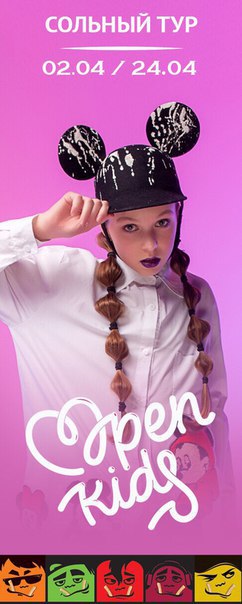 Юлия Гамалий, Украина, Киев