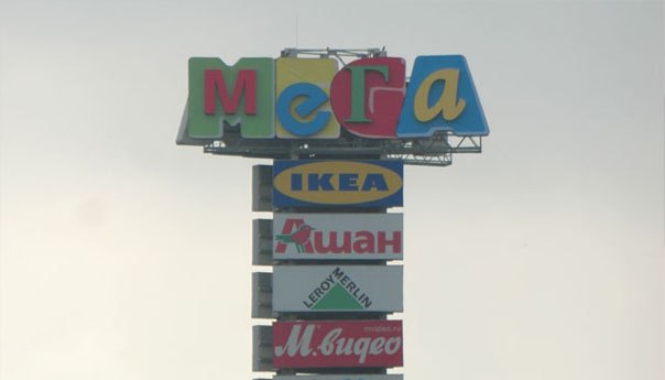 Мега Адыгея Официальный Сайт Магазины