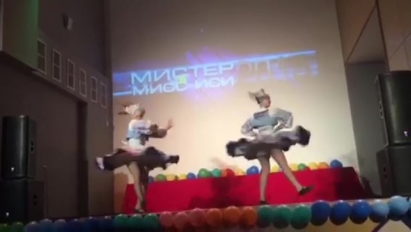 Мисс и Мистер ИСИ