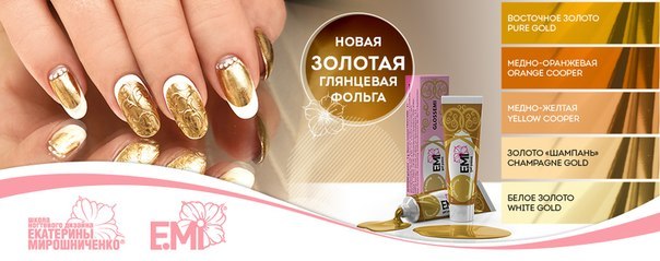 Эми Нейл Интернет Магазин