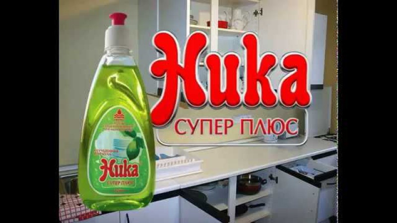 Ника Плюс Интернет Магазин Для Вас