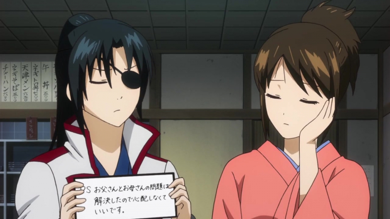 Gintama TV 4, Гинтама ТВ 4 13