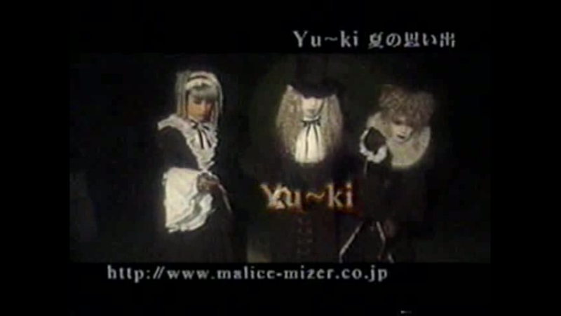 Malice Mizer Programa Pick Up Artist