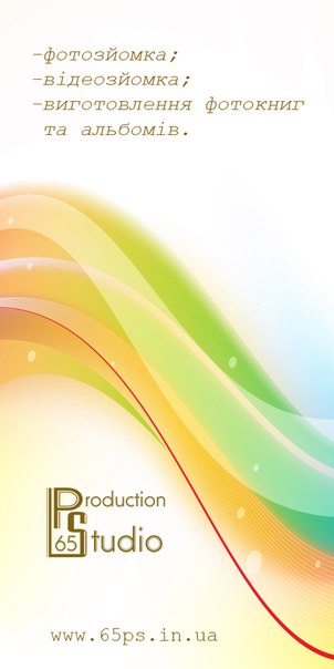 Фотозйомка Чернівці, Украина, Черновцы