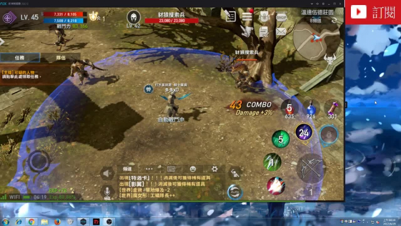 天堂2革命 射~~射~~射~~