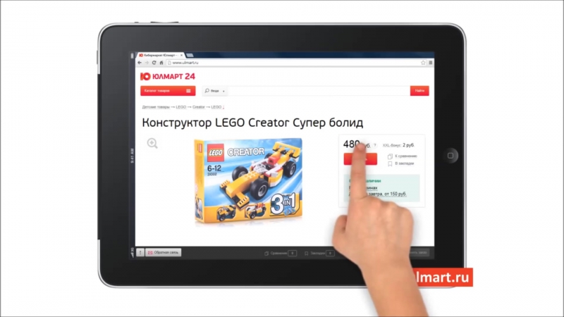Юлмарт Интернет Магазин Монет