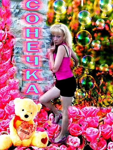 №198, Анастасия Королёва, 26 лет, Златоуст №198, Анастасия Королёва, 26 лет, Златоуст