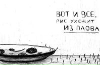 Фотография Архип Махно