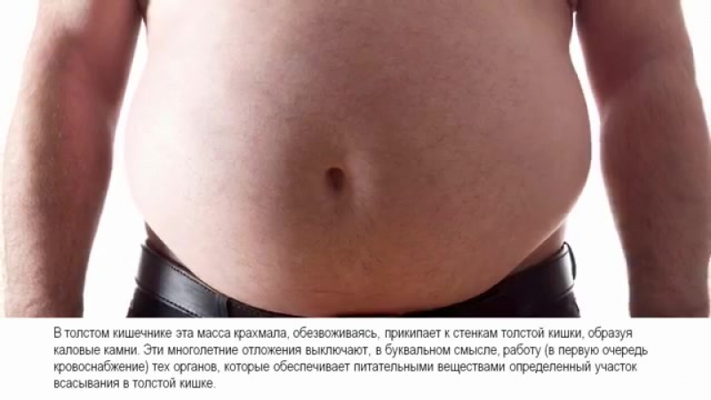 Коварный крахмал