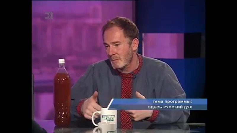 Личное мнение Здесь русский