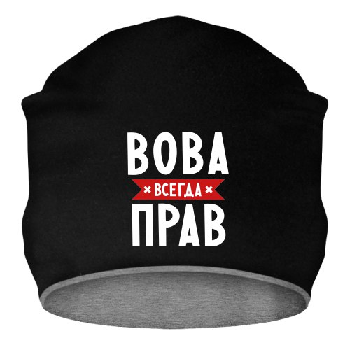 картинки вова я тебя найду которые можно