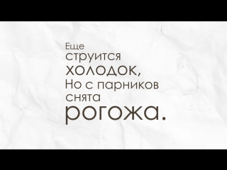 Лирика Анны Ахматовой