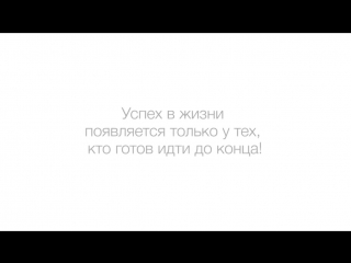 Мотивация, Тренинги, Бизнес Обучение, Опыт