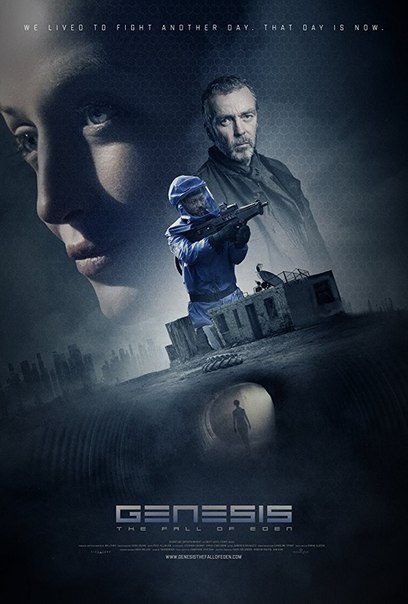 Генезис (2018) 
