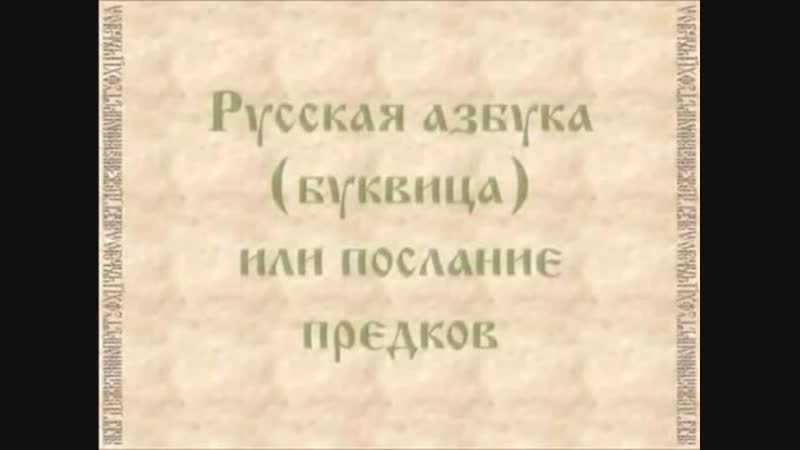 Суть Буквицы для начинающих