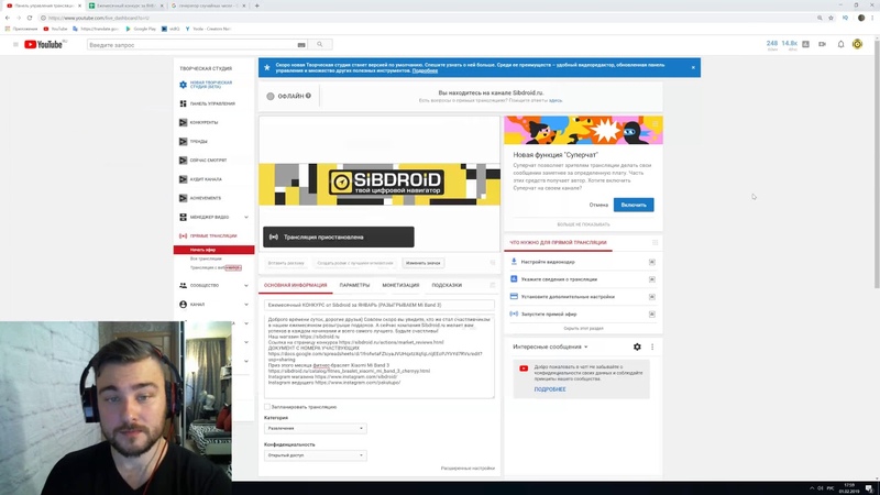 Sibdroid Ru Интернет Магазин Москва