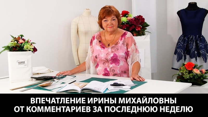 Магазин Ткани Паукште