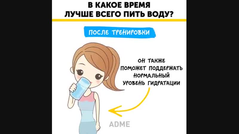 Польза