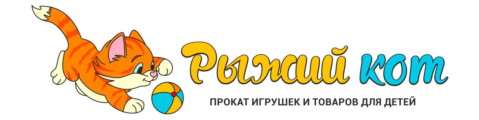 Интернет Магазины Для Детей Челябинск