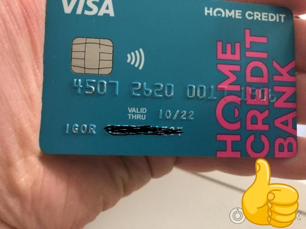 Как выглядит именная карта. Банковская карта. Как выглядит именная карта. Карта банка приморье. Банковская карта.