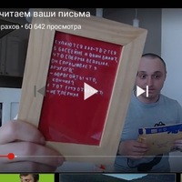 Коля Петров