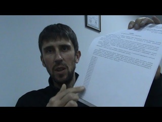 ТОП фальсификаторов ст.130