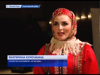 Концерт Екатерины Курочкиной