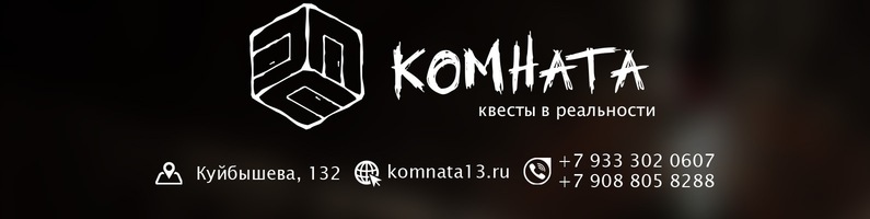 Грот Омск Интернет Магазин
