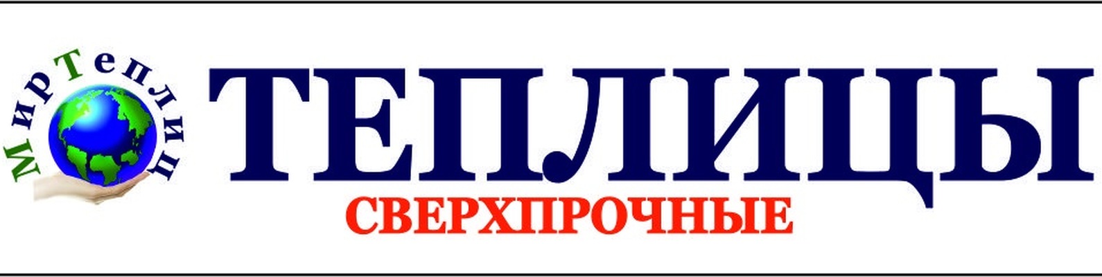 Спутник Магазин Сыктывкар Официальный Сайт
