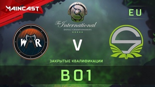 Wind And Rain vs Singularity, The International 2018, Закрытые квалификации | Европа