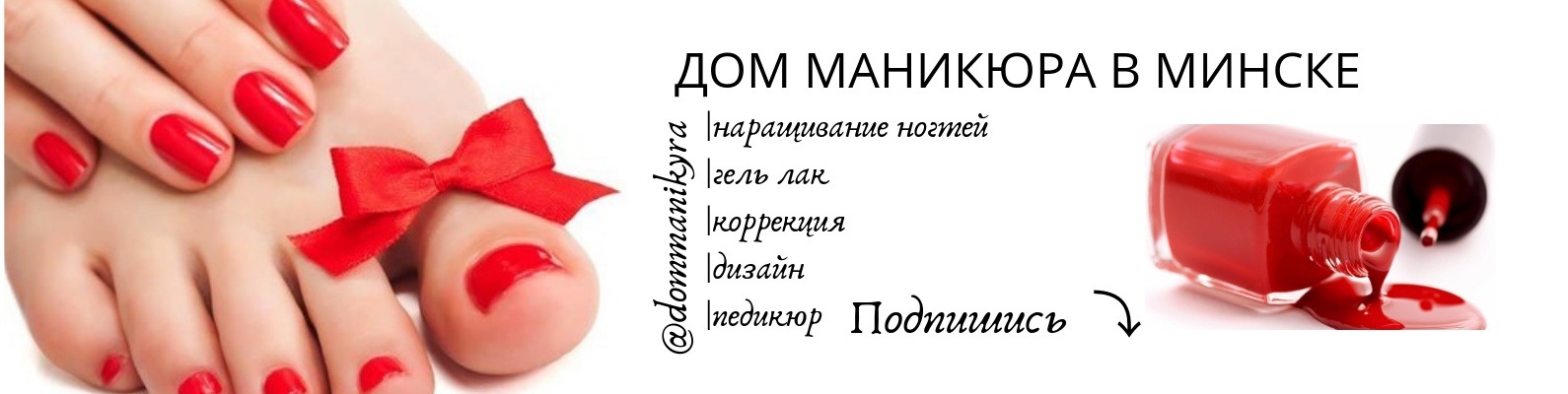 Интернет Магазин Для Ногтей Минск