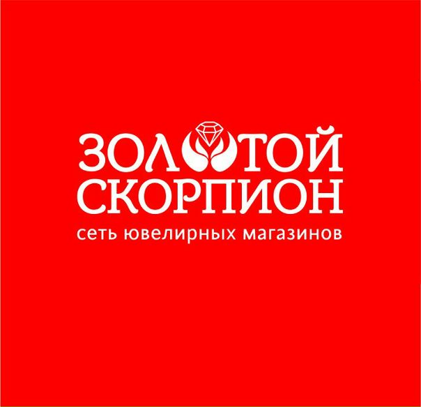 Золотой Скорпион Ювелирный Магазин Официальный Сайт