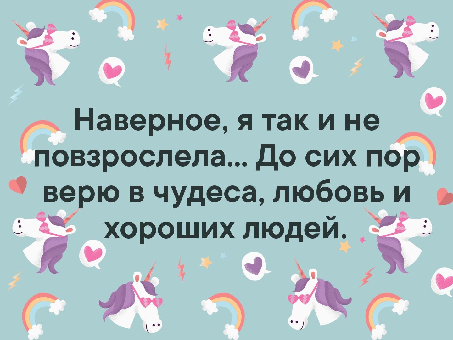 рецепт теста картинки наверное я так и не повзрослела мифические существа, завораживающие