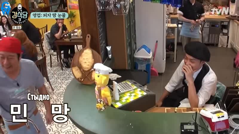 GW Kangs Kitchen Кухня Кана S3 Ep.