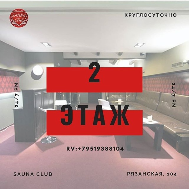 Sauna club leverkusen