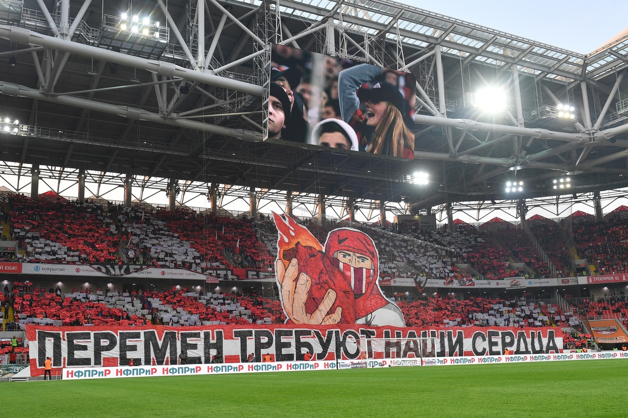 Фк Спартак Фк Фратрия Москва Магазин