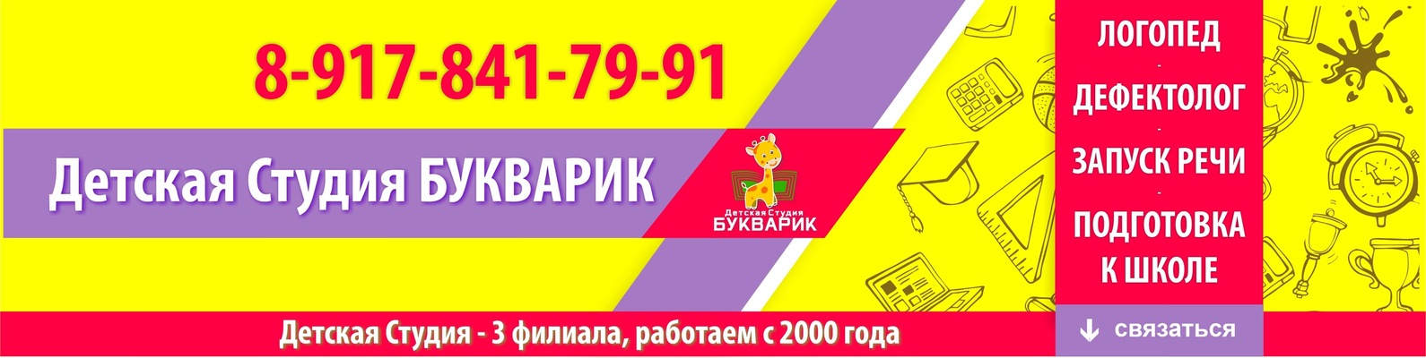 Издательство Волгоград Интернет Магазин