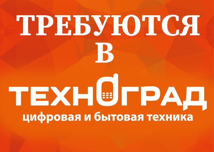 Техноград Алматы Интернет Магазин