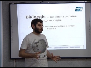 Свродонецькі школярі долучилися до всеукраїнського Вікі-марафону